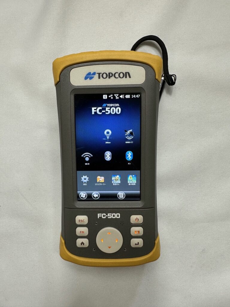 FC-500-2-768x1024.jpg FC-500-2-768x1024.jpg